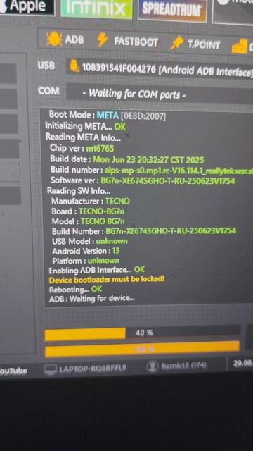 удаленная разблокировка смартфона техно