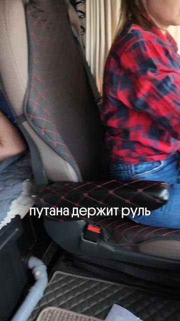 ОТРАБОТАЛА своё ОТРАБОТАЕТ его #automobile #грузовичок #дальнобой #юмор #автопрогулка #бизнес #топ