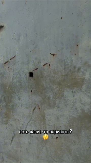 И нет ни одного повторяющегося ни на одном гараже… Так что же это может быть?🧐 есть версии? #крым