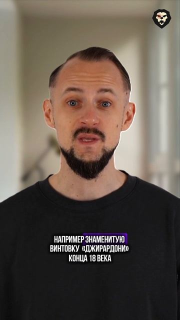 Откуда появилась первая пневматическая винтовка? Разбираемся вместе