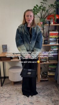 Джинсовка от @Naipache