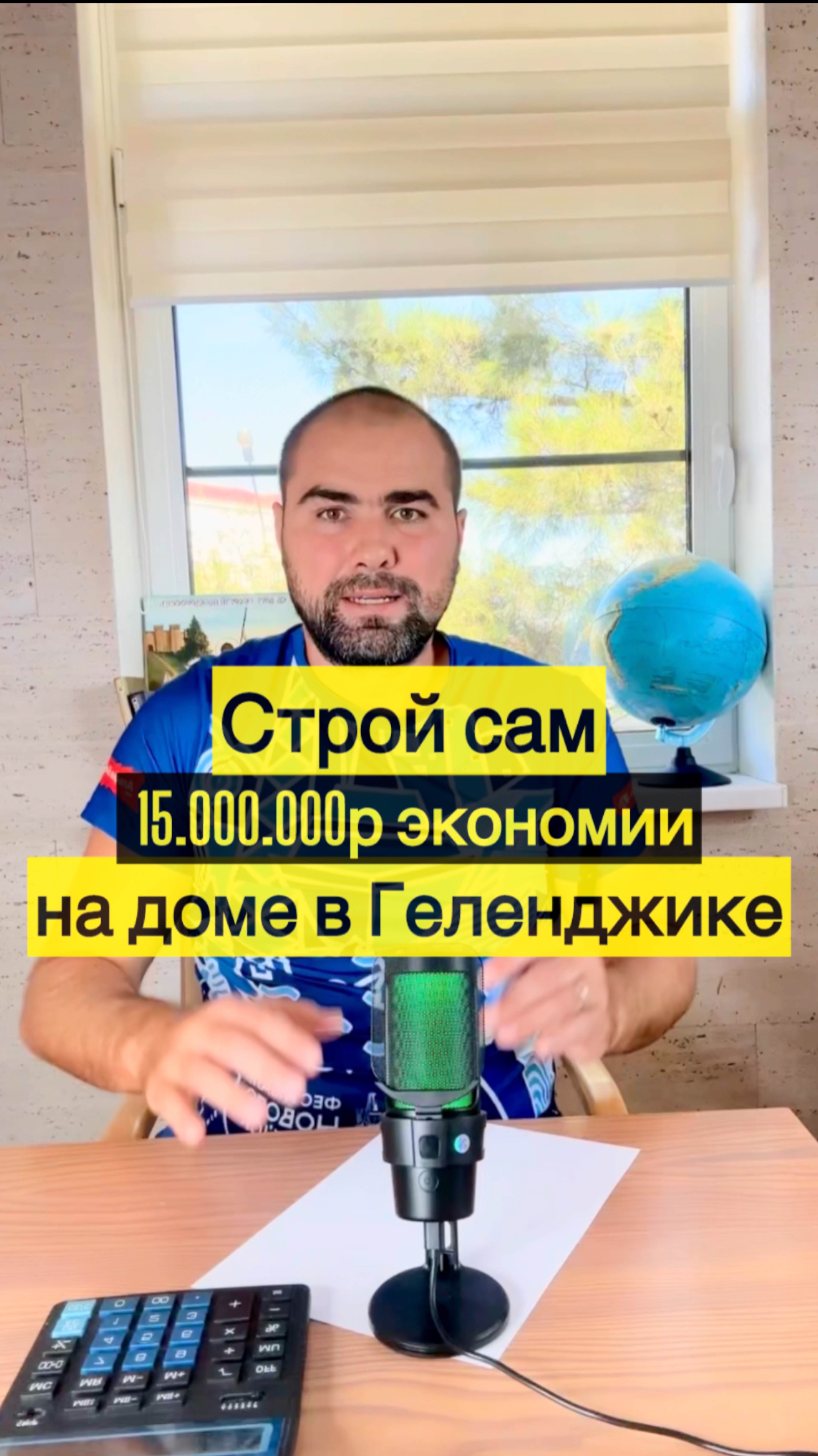 Экономим 15.000.000 . Как заработать +335% за 10 лет ?