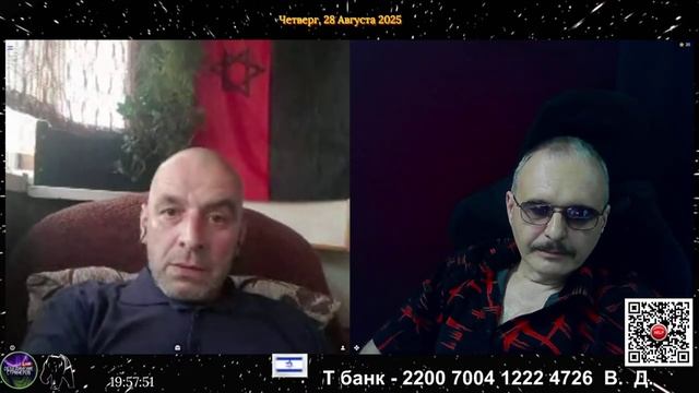Стокгольмский синдром или еврей бандеровец.