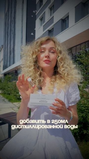 Прочность и блеск для ваших волос с пантенолом от ETERNO PROFESSIONAL