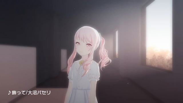 飾って / 25時、ナイトコードで。 × 鏡音レン【3DMV】