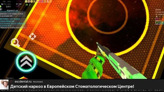 играю в бхоп сёрф