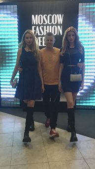 Московская Неделя Моды 2025
