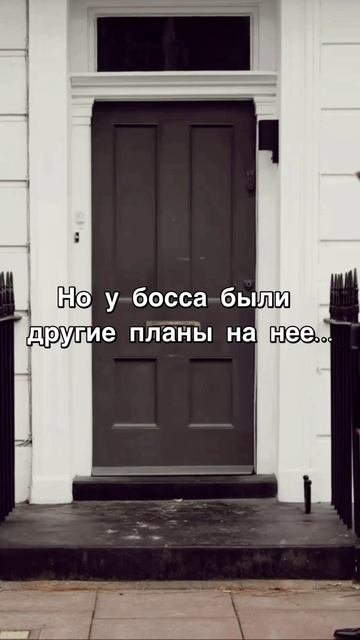 Дайте принца. Босс не нужен. Лана Пиратова
