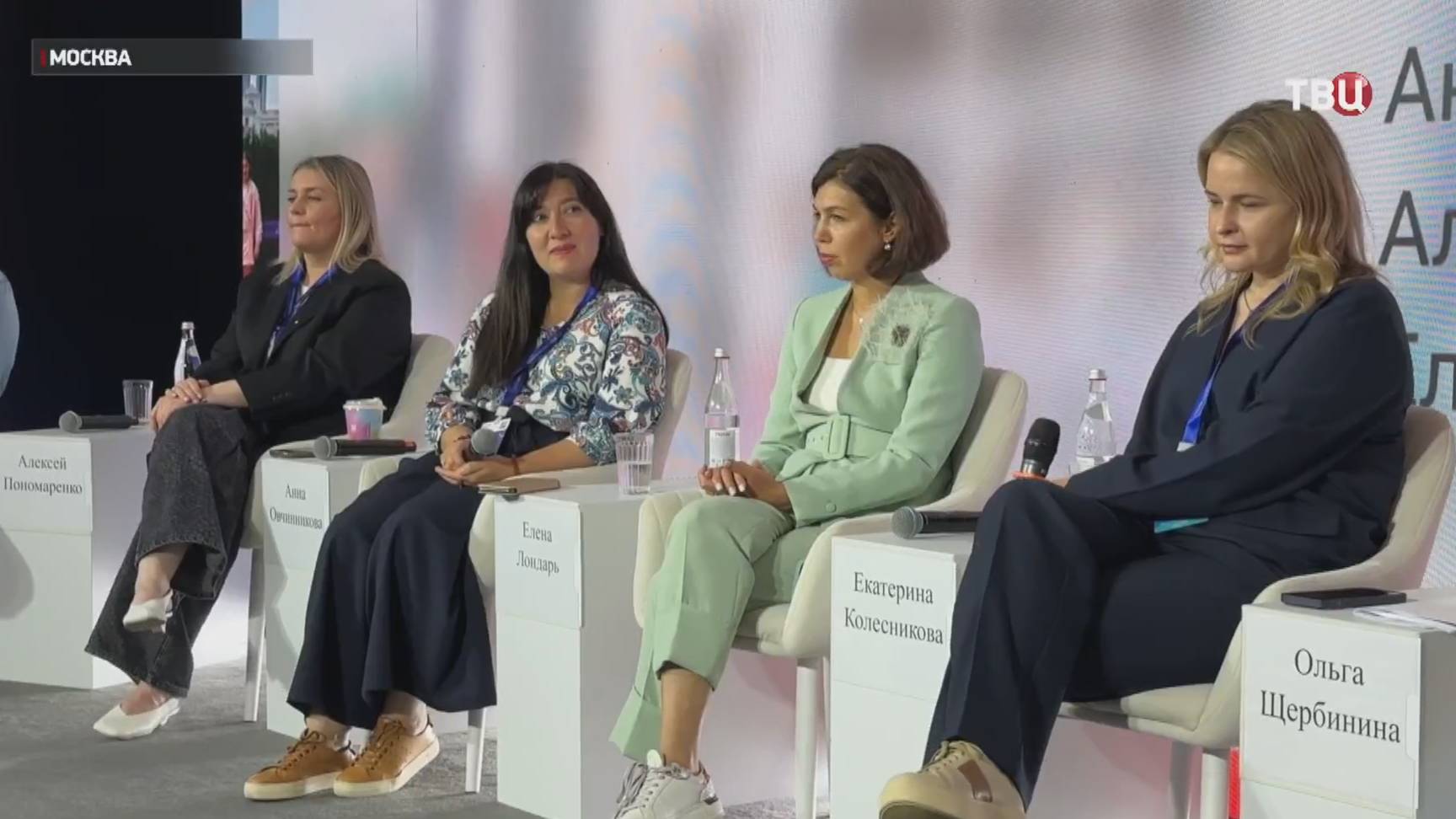 Публичная дискуссия про карьеру и тренды прошла в Москве / События на ТВЦ