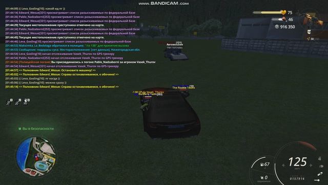 уход в воду