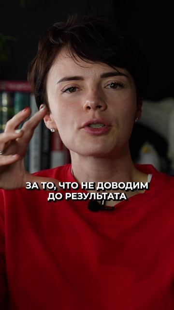 Осознай ЭТО, и неудачи ИСЧЕЗНУТ из жизни! #удача #везение #психология