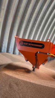 Ковш "Черпак"3