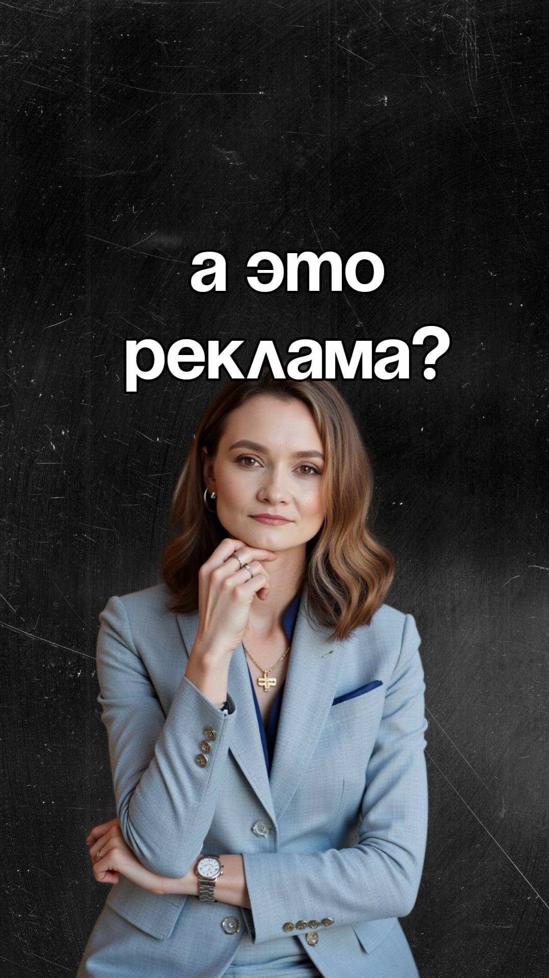 Чем занимались юристы в августе...