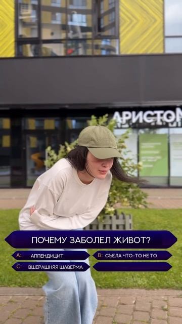 Непонятные симптомы — знакомая ситуация?