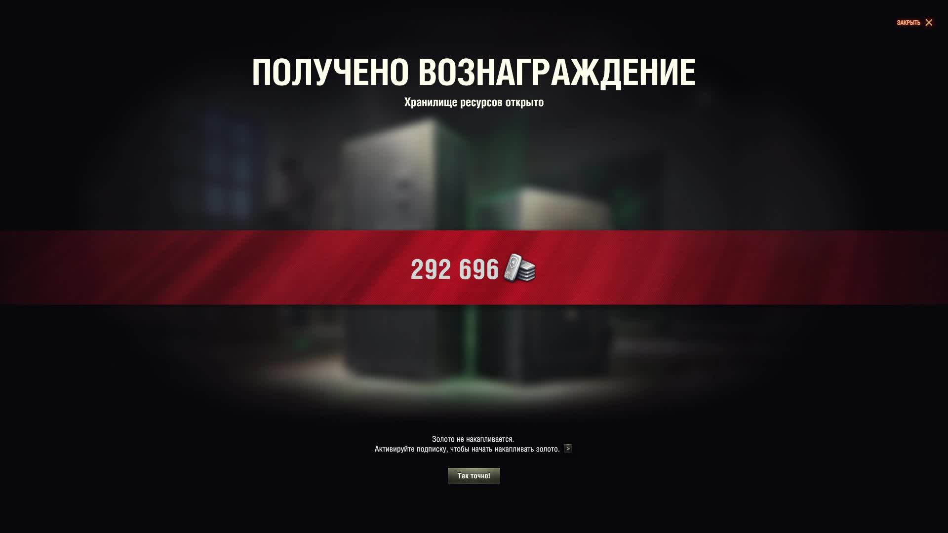 Мир танков - Выполняем ЛБЗ 3.0) 6-7 уровни) Операция на TF-2 Clark.