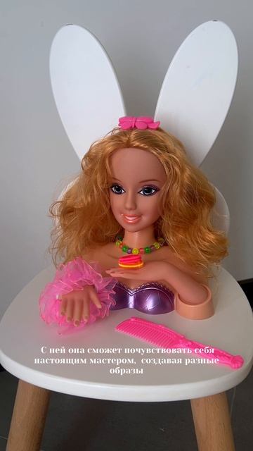 Кукла для девочки