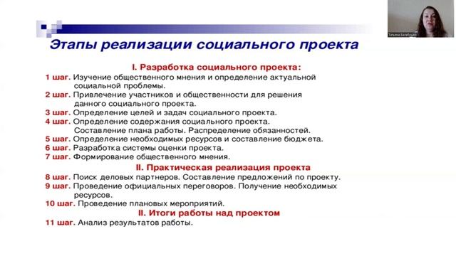 video1829546718МДК01.01 ТЕМА 1.1 ТЕОРЕТИЧ.ОСНОВЫ