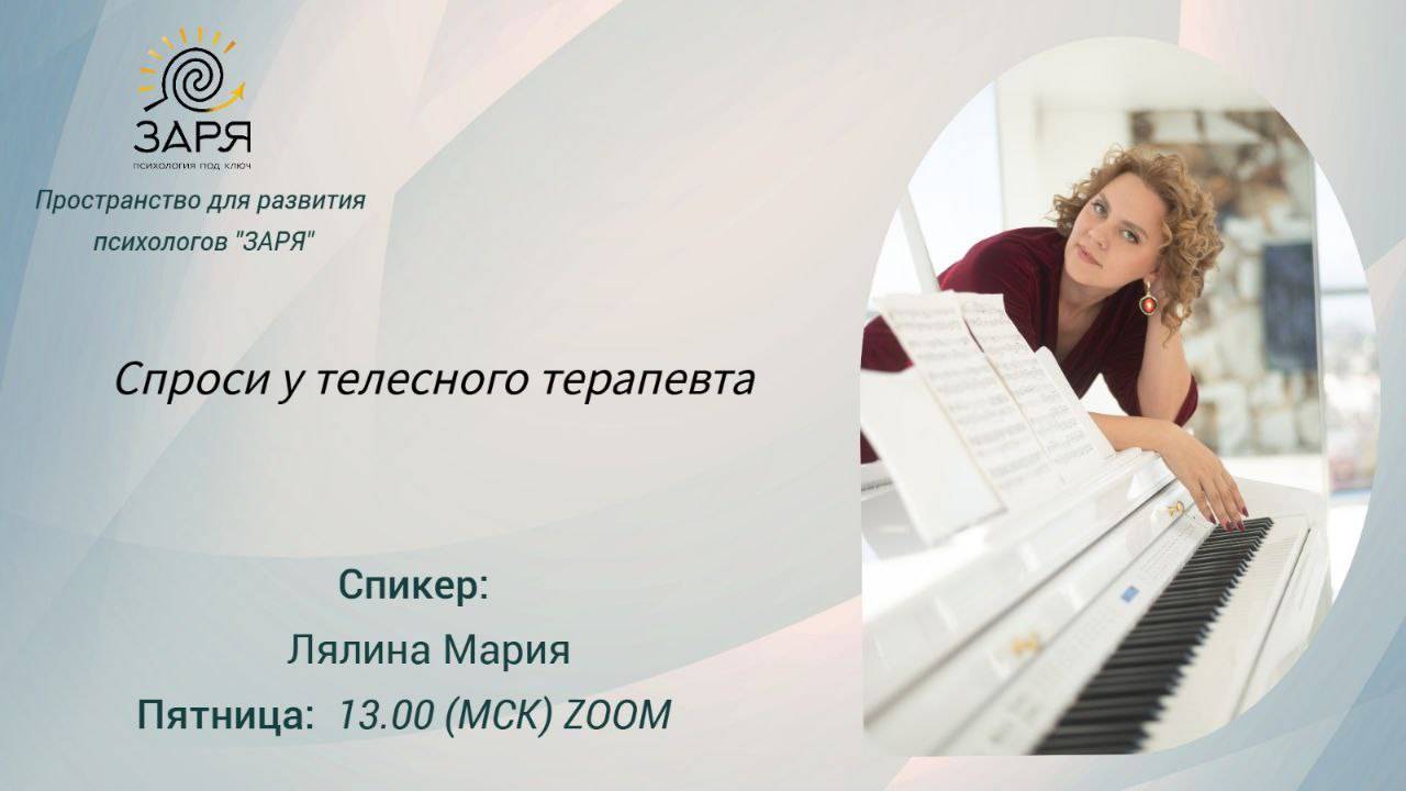 Телесный панцирь: снимать нельзя оставить