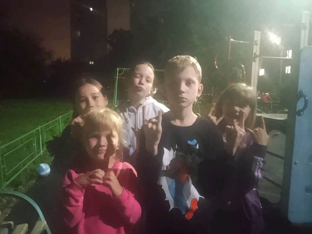 гулянка