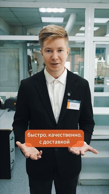 «ЭЛЕКТРОконнект». От прототипа до серии