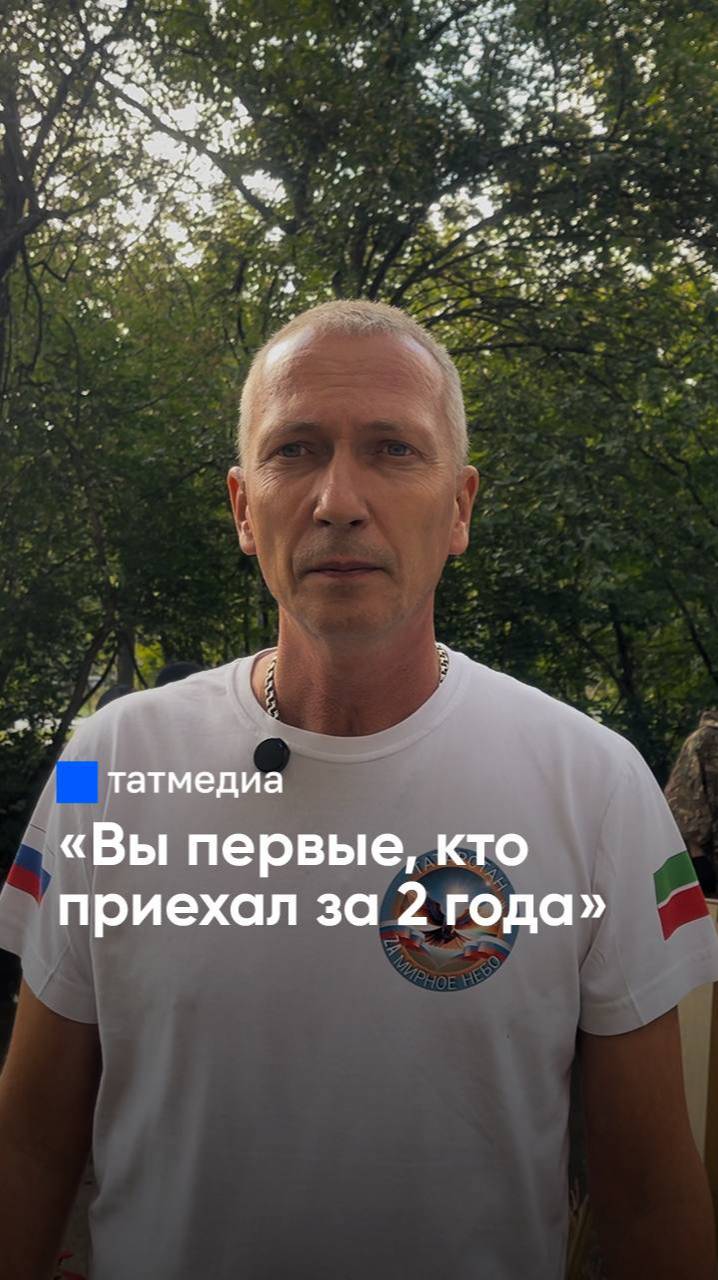 «Родина о нем помнит»: как помогают бойцам СВО в Татарстане #СВО #помощьбойцам #Татарстан