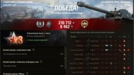 Калибр на Барсике #wot #games #танки #миртанков #ворлдофтанкс #worldoftanks