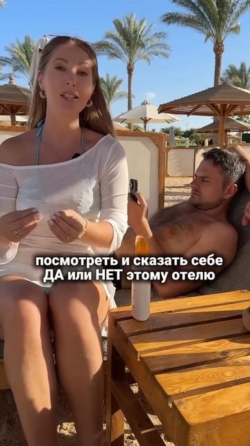 Какой отель в Египте выбрать?