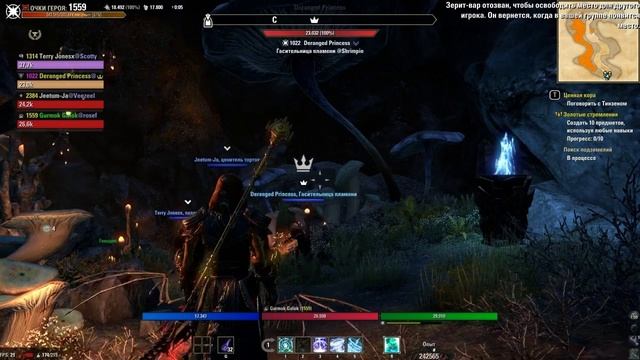 Greymoor часть 19