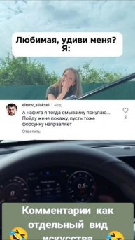 Комментарии как отдельный вид искусства #yappi #коммент #комментарии #смех #yappi