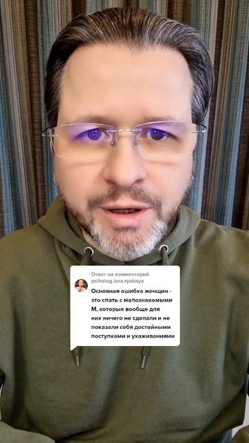 Спать с малознакомыми