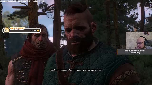 Проходим последнюю часть похождений Геральта из Ривии. The Witcher 3 №21