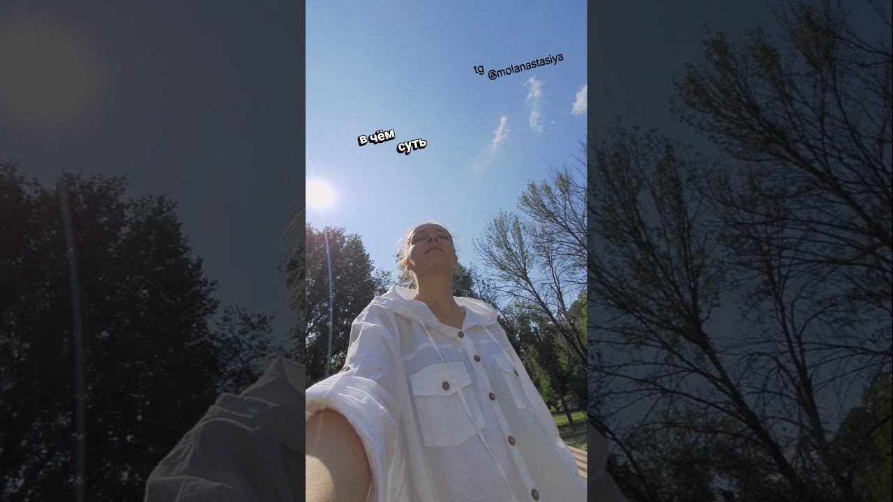 Как часто в своей жизни мы совершаем выборы самостоятельно? Всегда! В комментариях