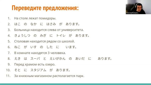 Индивидуальное занятие. Вячеслав Номеровский (N5-625)