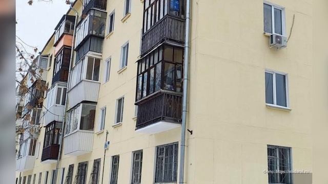 В Свердловской области завершаются капремонты многоквартирных домов. Панорама 29.08.25