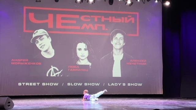 Соло ЛосПолинос сезон 2023/2024