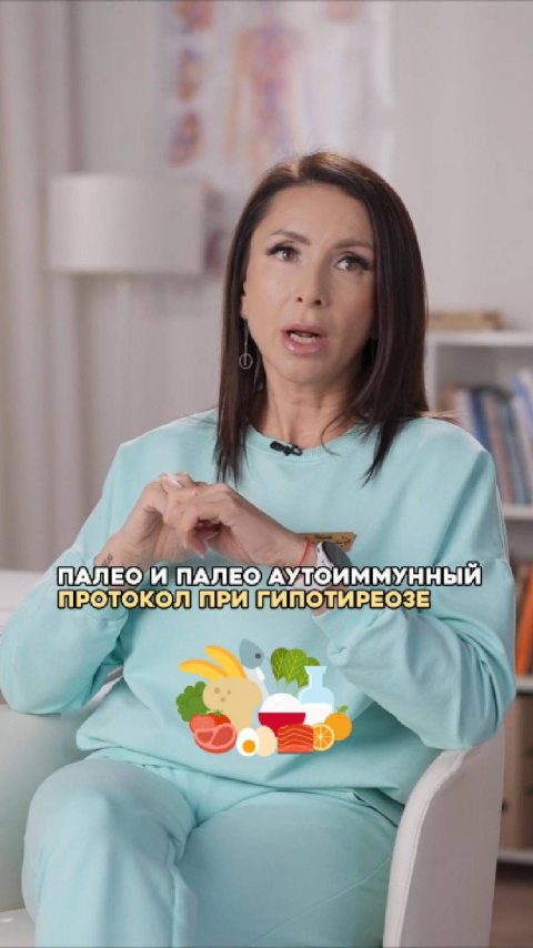 Эта диета ВОССТАНОВИТ щитовидку