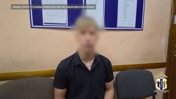 В Хабаровске задержан курьер из банды приморских мошенников