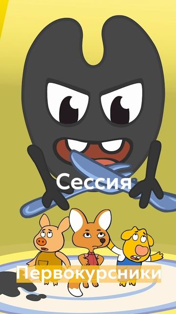 🗣 Зо рассказывает о взрослой жизни...