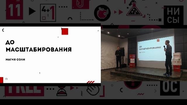 ДЕМО 29.08.25