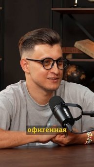 Про Свою Игру