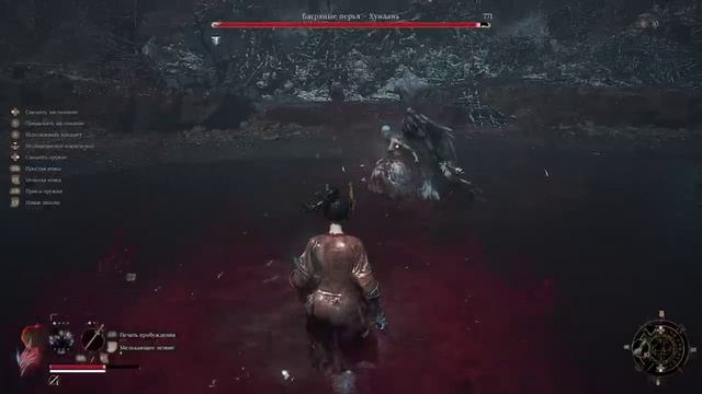 WUCHANG Fallen Feathers - Пернатый стрим #20