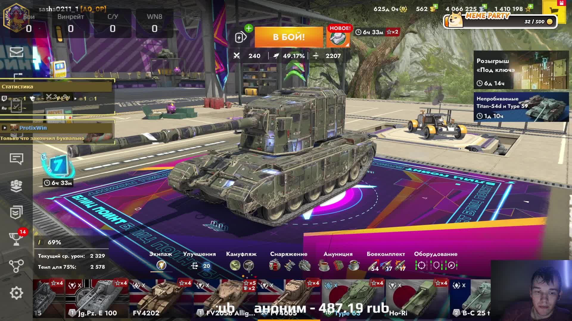 Стрим по Tanks Blits