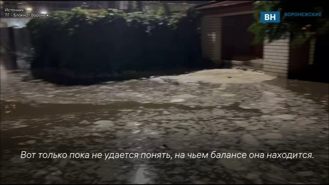 В микрорайоне Подгорное затапливает воронежцев