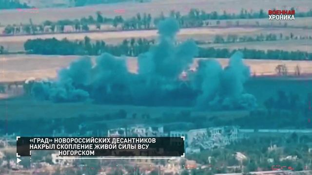 ‼️🇷🇺🇺🇦⚡️29 августа. Главные кадры СВО в ежедневной военной хронике.