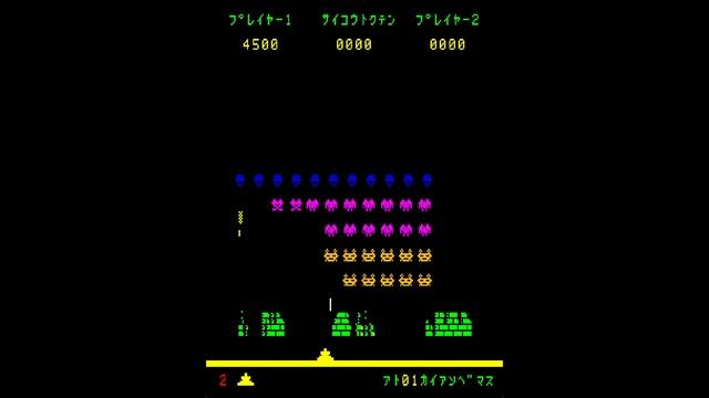 Space Fighter Mark II / スペースファイターマークII [Arcade] 1979)