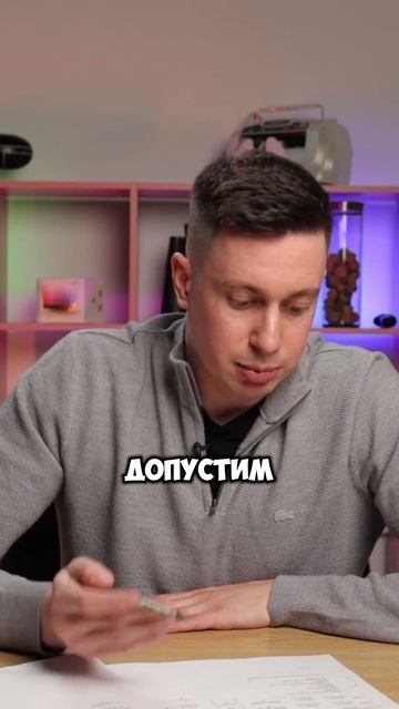 Подписывайтесь! На канале вас ждет еще больше роликов.