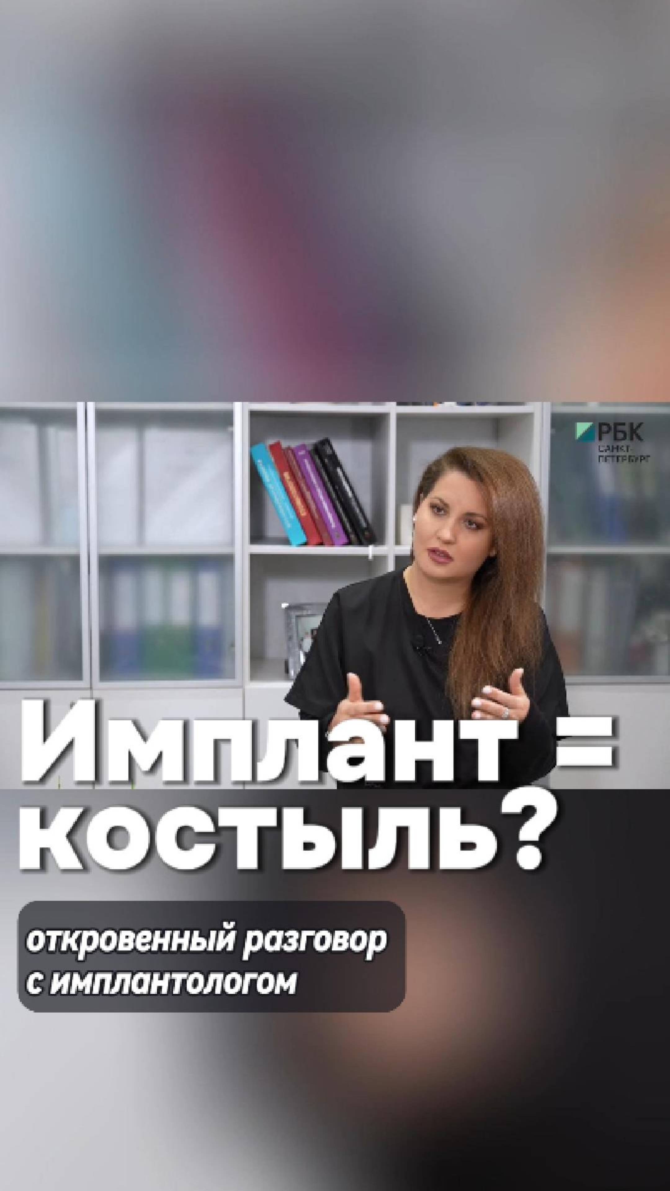 Показания с посылом —- кому точно нельзя