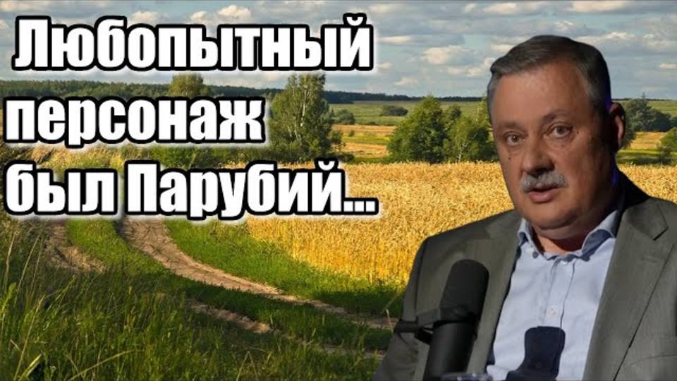 Дмитрий Евстафьев. Любопытный персонаж... ЗЕЛЕНСКИЙ УБЕЖАЛ