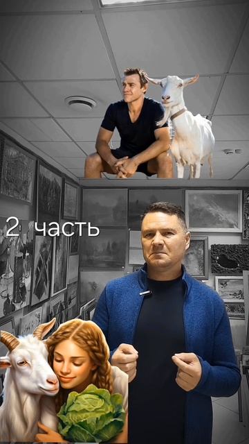 Иллюзия Жизни или Когнитивные Искажения Реальности 🙄 2