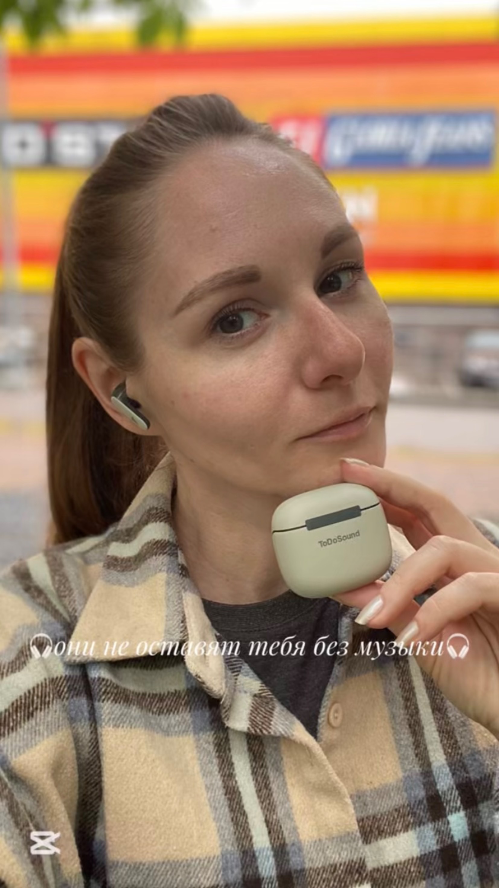 ‼️С музыкой везде‼️